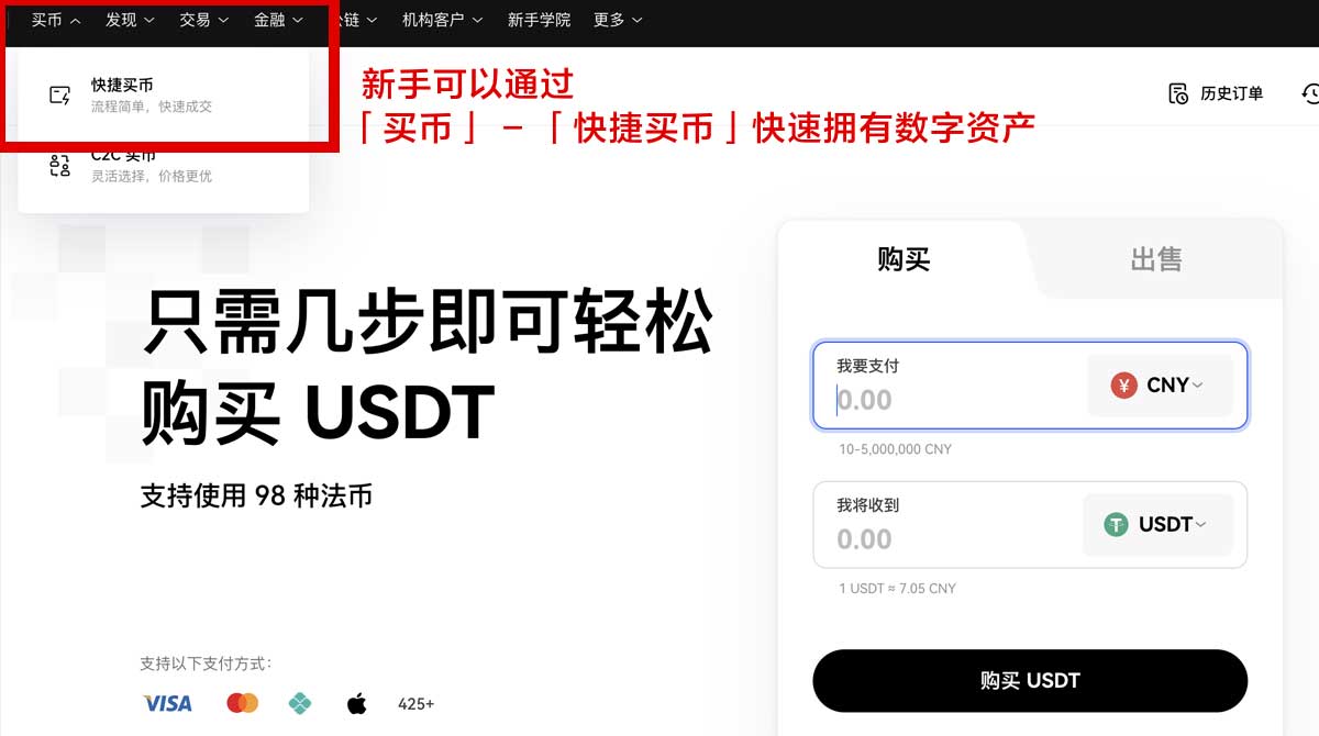 欧交易所app最新版下载官方网站｜安全下载入口与安装指南身份验证流程
